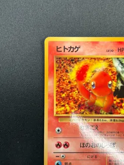[NM] Charmander Pokemon Card Japanese No.004 Vending Glossy Series Vintage 28M48 - Image 4