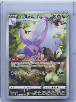 2022 Pokemon Card Japanese Hisuian Goodra AR 196/172 S12a VSTAR Universe NM - Image 1