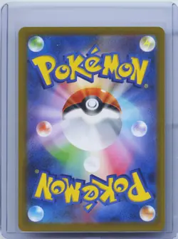 2022 Pokemon Card Japanese Hisuian Goodra AR 196/172 S12a VSTAR Universe NM - Image 2