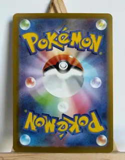 Mega Starmie ex SR 095/080 Nihil Zero M3 Pokemon Card Japanese MEGA #32445 - Image 2