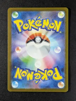 2023 Pokemon CHARMANDER #168/165 Pokemon Card 151 Art Rare Holo Japanese - Image 2