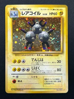 [NM] Magneton Pokemon Card Japanese No.082 LV.28 Base Set Vintage Holo 28M44 - Image 2