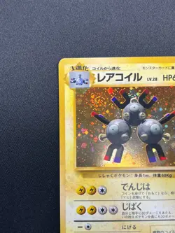 [NM] Magneton Pokemon Card Japanese No.082 LV.28 Base Set Vintage Holo 28M44 - Image 4