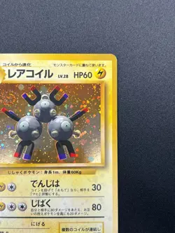 [NM] Magneton Pokemon Card Japanese No.082 LV.28 Base Set Vintage Holo 28M44 - Image 5
