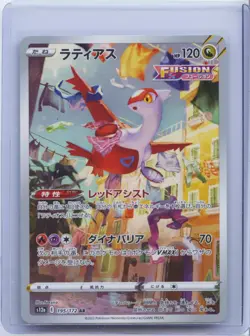2022 Pokemon Card Japanese Latias AR 195/172 S12a VSTAR Universe NM - Image 1
