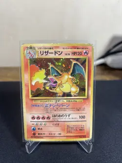 Charizard Base Set Holo Rare Pokemon TCG Japanese Card #006 1996 - Image 1