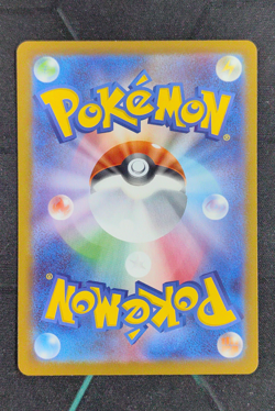 2026 Pokemon Card Japanese Jacinthe SAR 116/080 Nihil Zero M3 SV42 - Image 2