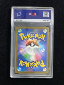 Pokemon Card Japanese Diancie ex MA 227/193 M2a MEGA Dream ex PLG 10 SV42 - Image 2