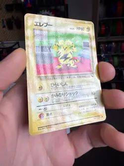 Electabuzz No. 125 Vending Series 2 1998 Glossy Rare Japanese Pokemon Card - Image 2