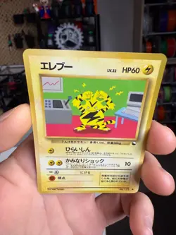 Electabuzz No. 125 Vending Series 2 1998 Glossy Rare Japanese Pokemon Card - Image 3