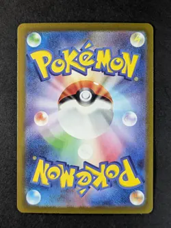 2023 Pokemon MEW EX #208/165 Pokemon Card 151 Gold Ultra Rare Japanese - Image 2