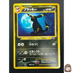 [NM] Umbreon Pokemon Card Japanese No. 197 Neo Discovery Vintage Holo 28M37 - Image 1