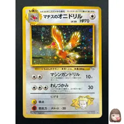 [NM] Lt. Surge's Fearow Pokemon Card Japanese No.022 Vintage Series Holo 28M38 - Image 1