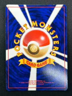 [NM] Gengar Pokemon Card Japanese No.094 Vintage Holo 28M34 - Image 3
