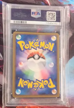 Ho-oh Legend (Bottom) 016/070 Heartgold 1st Ed Holo Japanese Pokemon Card PSA 9 - Image 2