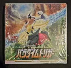 Pokemon Paradigm Trigger s12 Japanese Booster Box Lugia Pokemon TCG - Image 1