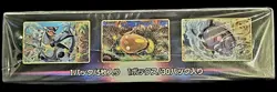 Pokemon Paradigm Trigger s12 Japanese Booster Box Lugia Pokemon TCG - Image 4