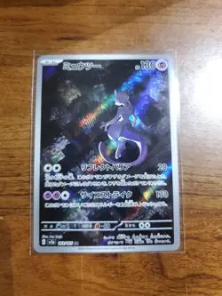 Pokemon Mewtwo AR 183/165 151 SV2a Card Japanese Near Mint - Image 1