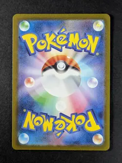 2023 Pokemon PIKACHU #173/165 Pokemon Card 151 Art Rare Holo Japanese - Image 2