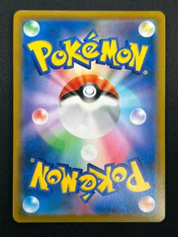 [NM] Charizard Pokemon card Japanese 187/184 CHR S8b VMAX Climax 28M67 - Image 3