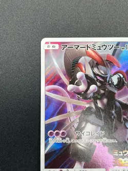 [NM] Armored Mewtwo Pokemon card Japanese 365/SM-P Holo 2019 PROMO 28M66 - Image 4