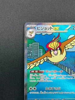 [NM] Pidgeot ex Pokemon Card Japanese 136/108 SAR Ruler of the Black Flame 28M69 - Image 4