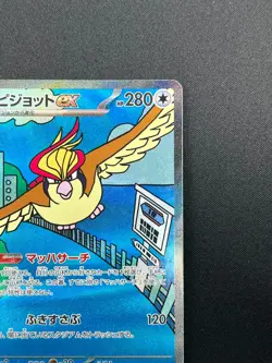 [NM] Pidgeot ex Pokemon Card Japanese 136/108 SAR Ruler of the Black Flame 28M69 - Image 5
