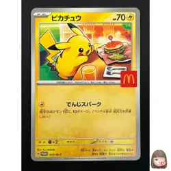 [NM] Pikachu Pokemon Card Japanese 020/M-P McDonald's Promo 2025 28M68 - Image 1