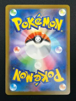 [NM] Pikachu Pokemon Card Japanese 020/M-P McDonald's Promo 2025 28M68 - Image 3