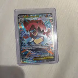 Pokemon TCG Mega Feraligatr EX Holo Ancient Origins 370 HP 274/217 English - Image 1