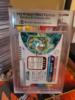 Pokemon TCG BGS 8.5 Rayquaza #387 Non-Holo 2004 Bandai Carddass Zukan Japanese - Image 2