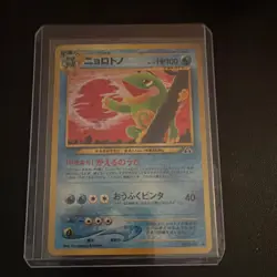 Pokemon Politoed 186 Crossing the Ruins... Holo Rare Holo Stage 2 100 HP - Image 1