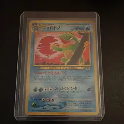 Pokemon Politoed 186 Crossing the Ruins... Holo Rare Holo Stage 2 100 HP - Image 2