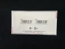 2025 Pokemon TCG JPN Terastal Festival #Sv8a Booster Sealed Box 10 Packs RJ25 - Image 2