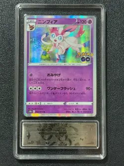 Pokemon PCG10 SYLVEON S10b 035/071 R 2022 JAPANESE - Image 1
