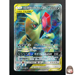 [NM] Mega Sableye & Tyranitar GX Pokemon Japanese 101/094 SR Miracle Twins 28M62 - Image 1