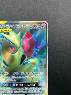 [NM] Mega Sableye & Tyranitar GX Pokemon Japanese 101/094 SR Miracle Twins 28M62 - Image 5