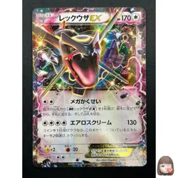 [NM] Rayquaza EX Pokemon Card Japanese 123/XY-P CoroCoro Magazine Promo 28M65 - Image 1