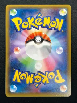 [NM] Rayquaza EX Pokemon Card Japanese 123/XY-P CoroCoro Magazine Promo 28M65 - Image 3