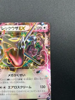 [NM] Rayquaza EX Pokemon Card Japanese 123/XY-P CoroCoro Magazine Promo 28M65 - Image 5