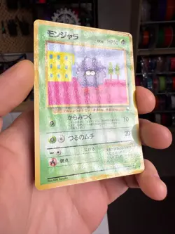 Tangela #114 Pokemon Japanese 1998 Vending Series 2 (Red) Glossy Card - Image 2
