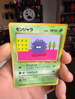 Tangela #114 Pokemon Japanese 1998 Vending Series 2 (Red) Glossy Card - Image 3