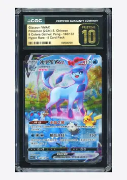 Pokemon CGC 10 PRISTINE Glaceon VMAX HR 2024 168/132 CS4aC S.Chinese - Image 1