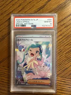 Lisia's Appeal 091/064 Sv7a: Paradise Dragona Holo (Japanese) Psa 10 pokemon. - Image 1