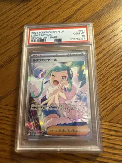 Lisia's Appeal 091/064 Sv7a: Paradise Dragona Holo (Japanese) Psa 10 pokemon. - Image 2