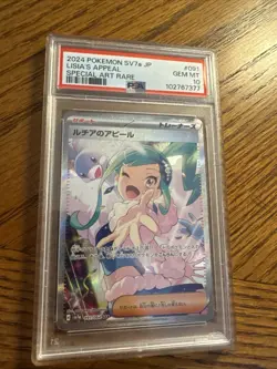 Lisia's Appeal 091/064 Sv7a: Paradise Dragona Holo (Japanese) Psa 10 pokemon. - Image 3