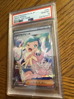 Lisia's Appeal 091/064 Sv7a: Paradise Dragona Holo (Japanese) Psa 10 pokemon. - Image 4