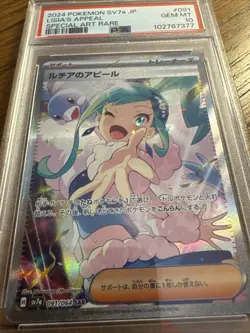 Lisia's Appeal 091/064 Sv7a: Paradise Dragona Holo (Japanese) Psa 10 pokemon. - Image 5