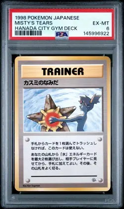 1998 POKEMON JAPANESE HANADA CITY GYM DECK MISTY'S TEARS PSA 6 - Image 1