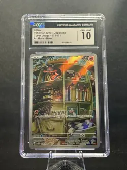 CGC 10 GEM MINT Japanese Litten 075/071 Cyber Judge Art Rare Holo Pokemon 2024 - Image 1